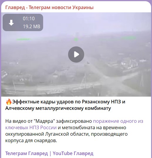 напад на рф