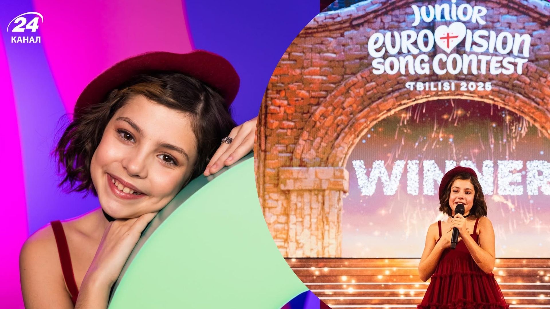 (ім'я) - перемогла у Дитячому Євробаченні 2025 - біографія, виступ, що відомо