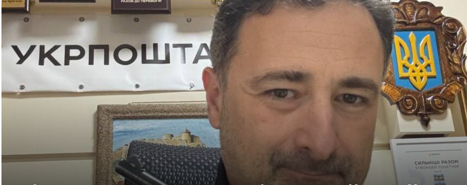 Очільник «Укрпошти» Смілянський, який знявся у футболці з нецензурним написом, розповів, кому він адресований