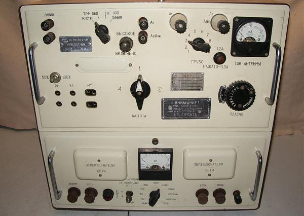 Радіостанції у відділах внутрішніх справ МВС СРСР