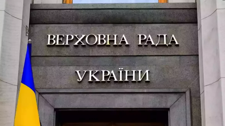 Засідання комітетів Ради транслюватимуть онлайн: Зеленський підписав закон
