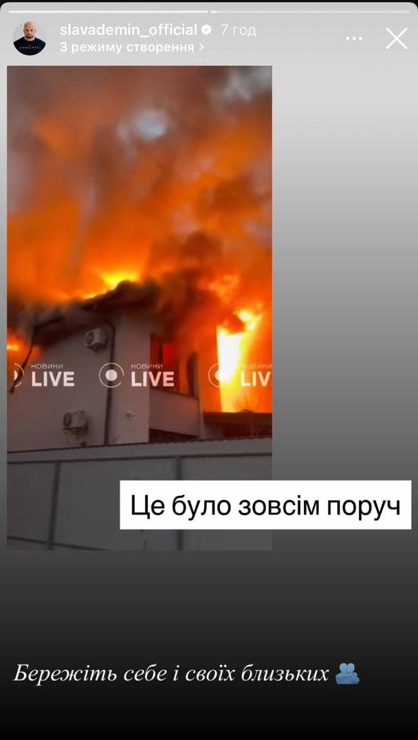 Сториз Слави Дьоміна / &copy; instagram.com/slavademin_official