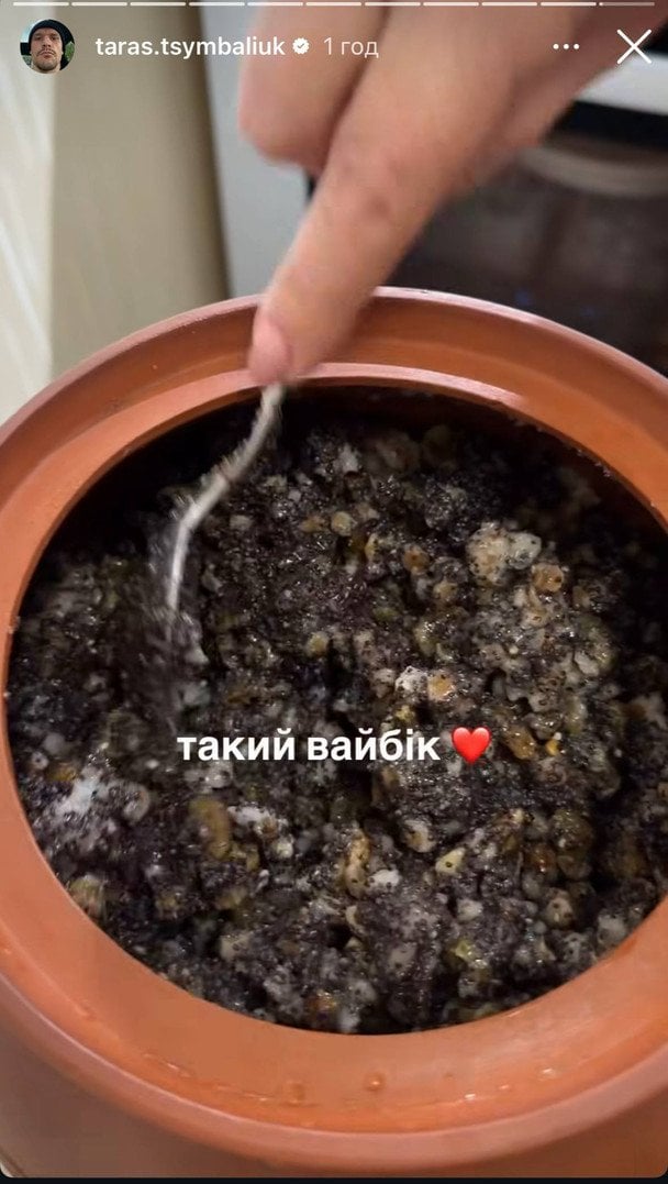 Тарас Цимбалюк у&nbsp;батьків удома / &copy; instagram.com/taras.tsymbaliuk