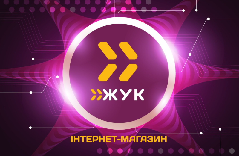 ЖУК: продуманный выбор и забота о клиентах!