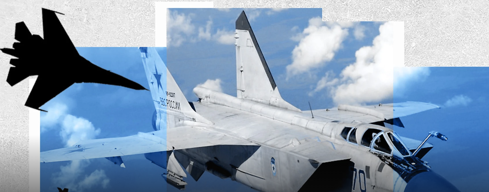 МІГ-31К знову тероризує Україну: як працює цей літак із "Кинджалами" в повітряному просторі 