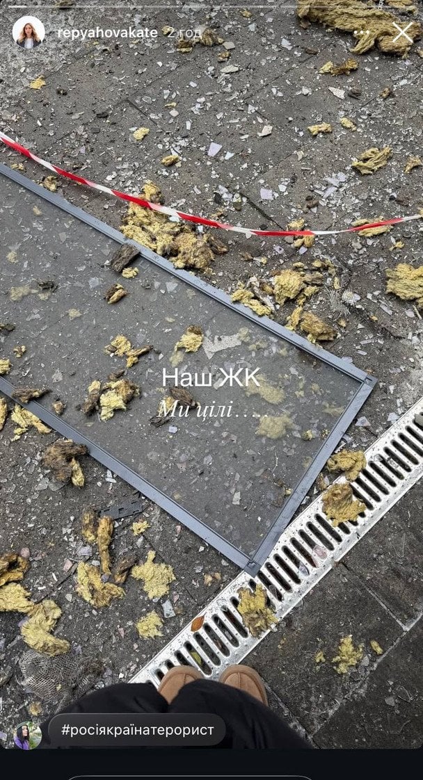 Допис Катерини Реп'яхової / &copy; instagram.com/repyahovakate