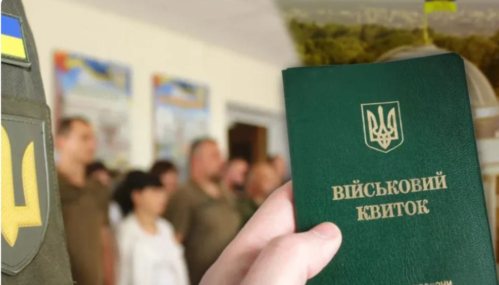 Реформа ТЦК в Україні: у громадах можуть з’явитися селищні центри комплектування