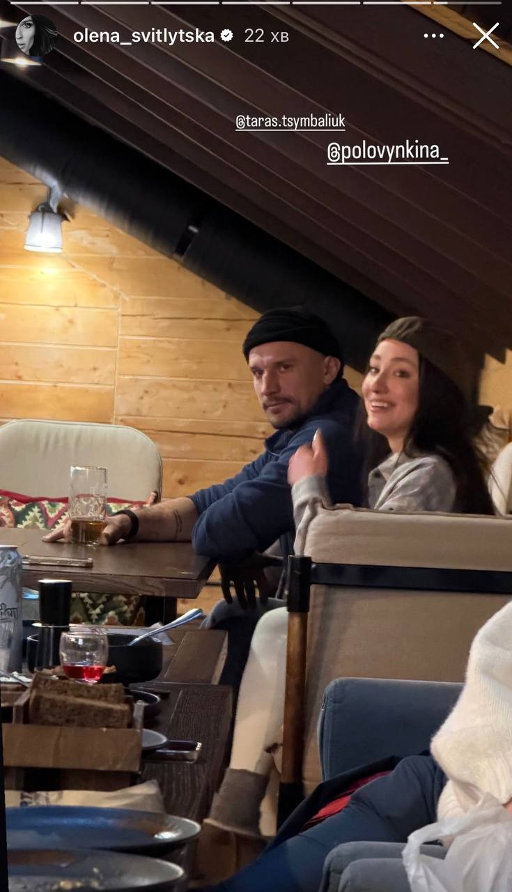Анастасія Половинкіна та Тарас Цимбалюк у Буковелі (Фото: instagram.com/olena_svitlytska)