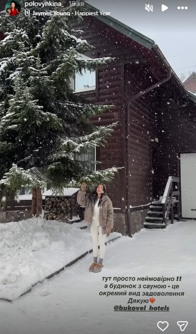 Анастасія Половінкіна зустріла Новий рік у Буковелі (Фото: instagram.com/polovynkina)