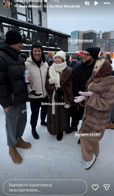 Тарас Цимбалюк відсвяткував Новий рік у Карпатах (Фото: instagram.com/taras.tsymbaliuk)