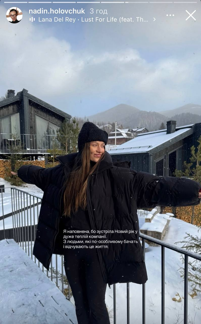Надін Головчук у Карпатах (Фото: instagram.com/nadin.holovchuk)