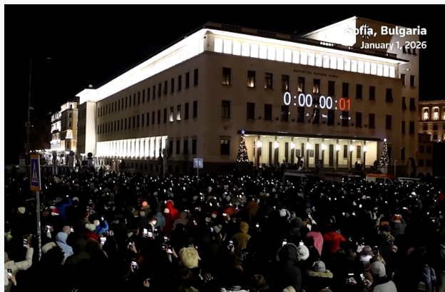 Болгарія святкує вступ до єврозони, лев відходить в історію (ВІДЕО)