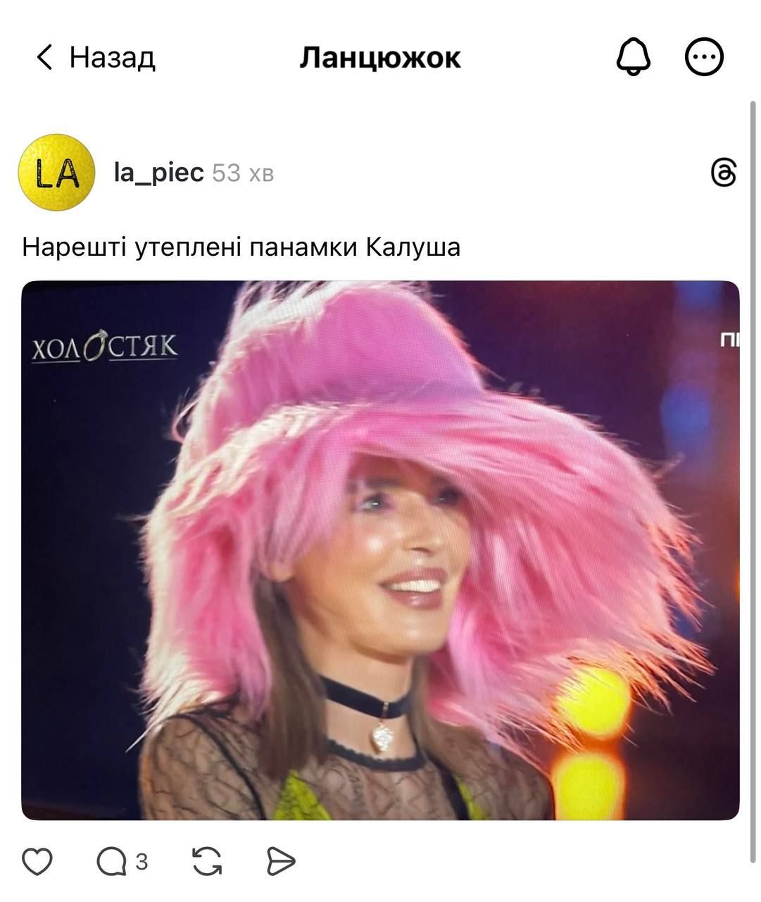 \"Нормально\" та \"прикольно\": найкращі меми з \"Холостяка\", які стали вірусними