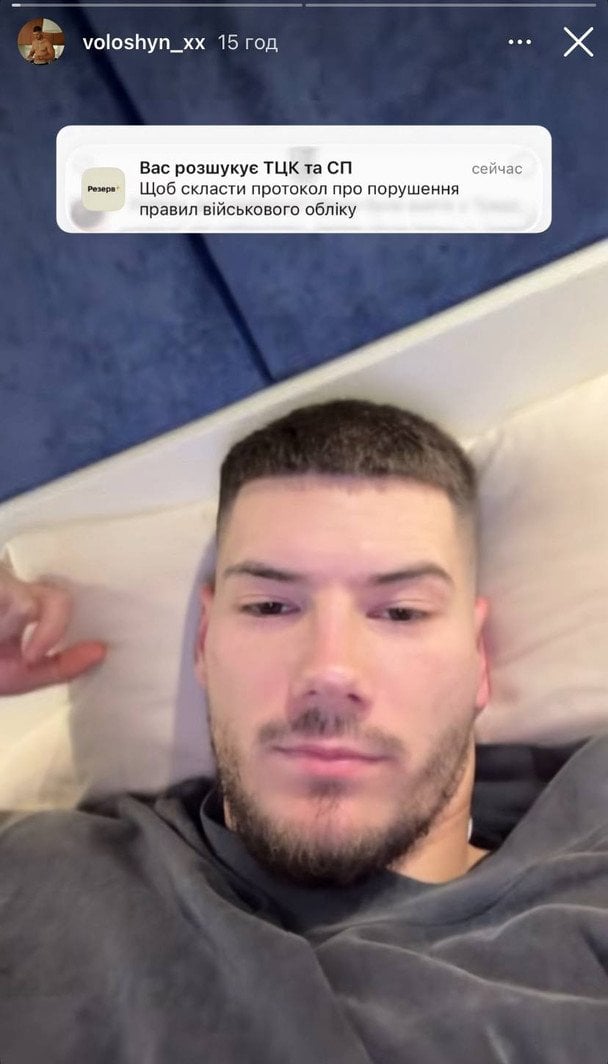 Олександр Волошин / &copy; instagram.com/voloshyn_xx