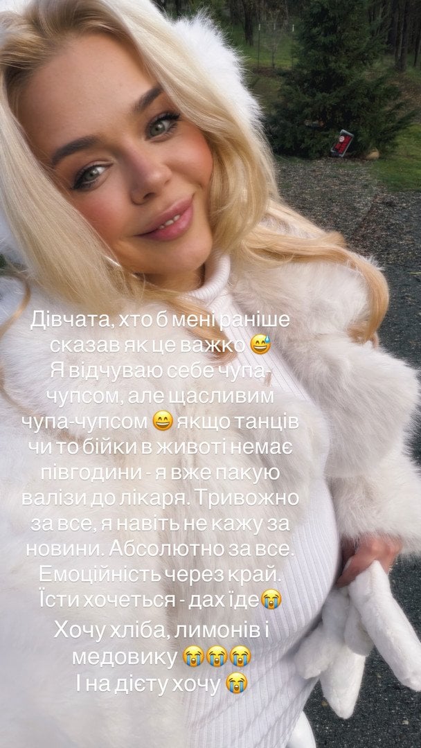 Аліна Гросу / &copy; instagram.com/alina_grosu