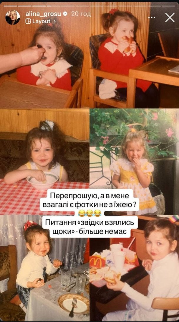 Аліна Гросу на архівних фото / &copy; instagram.com/alina_grosu