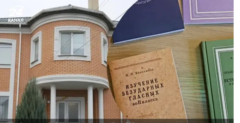 Дітей вчать російських пісень і літератури: школа "русского міра" в Сумах потрапила у скандал