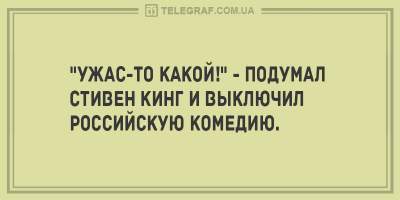 «Улыбка до ушей» : свежая порция анекдотов 