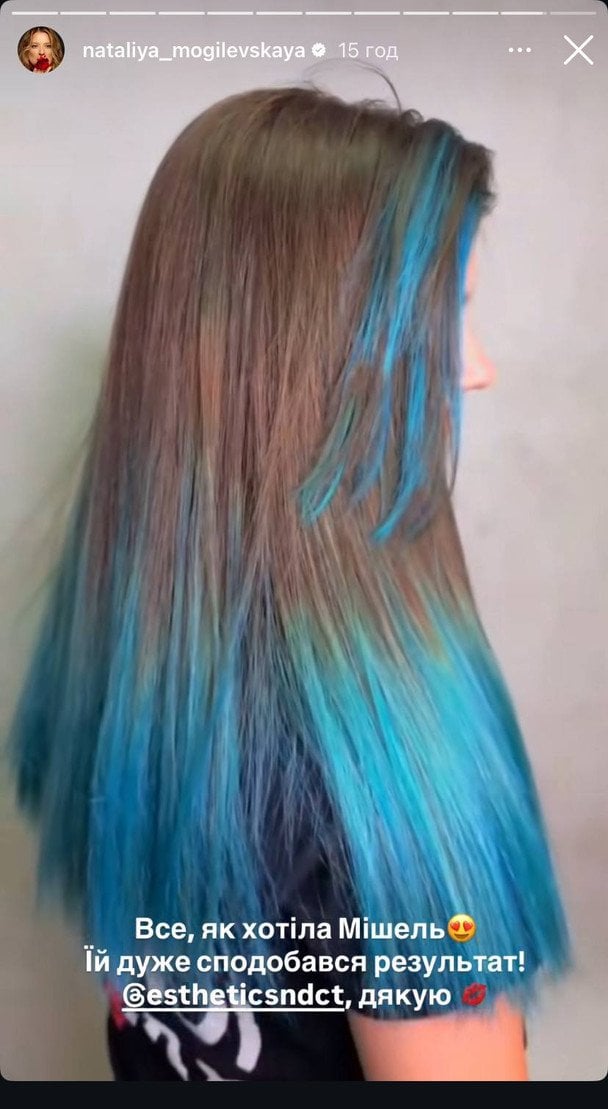 Старша донька Наталії Могилевської / &copy; instagram.com/nataliya_mogilevskaya