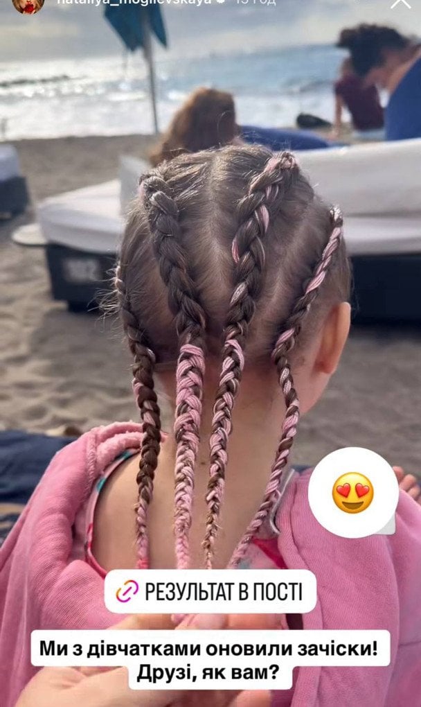 Молодша донька Наталії Могилевської / &copy; instagram.com/nataliya_mogilevskaya