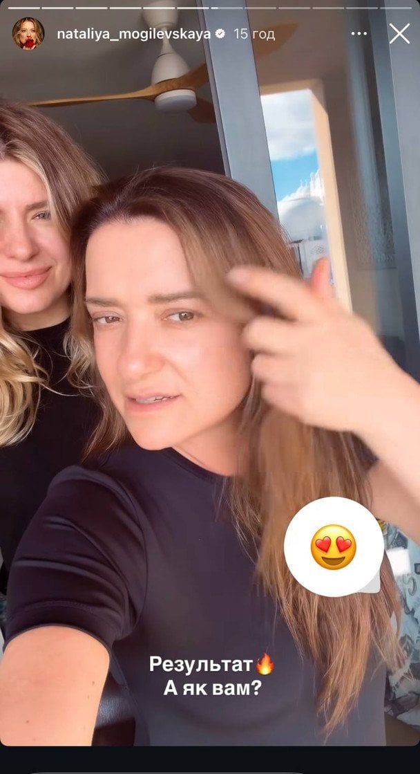 Наталія Могилевська з подругою / &copy; instagram.com/nataliya_mogilevskaya