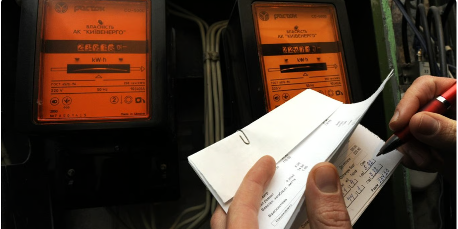 Вартість електрики з 1 лютого — скільки платитимуть українці