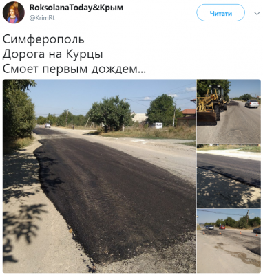 "Куры разгребут": в сети хохочут над ремонтом дорог в аннексированном Крыму