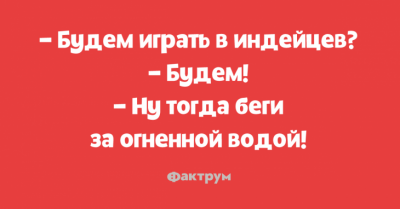 Хохот до упаду: веселые анекдоты от настоящих мастеров сарказма