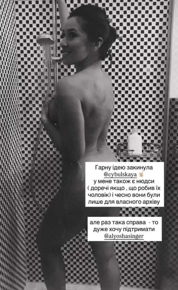 Наталка Карпа підтримала Олену Тополю / &copy; instagram.com/natalkakarpa