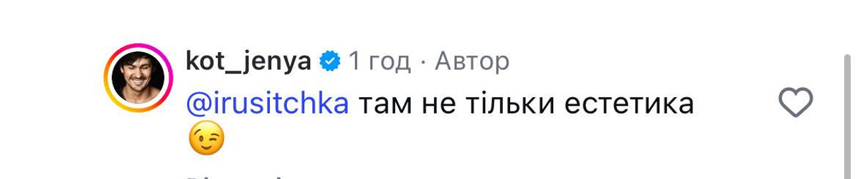 Євген Кот заінтригував операцією на вухах та відповів на критику у мережі