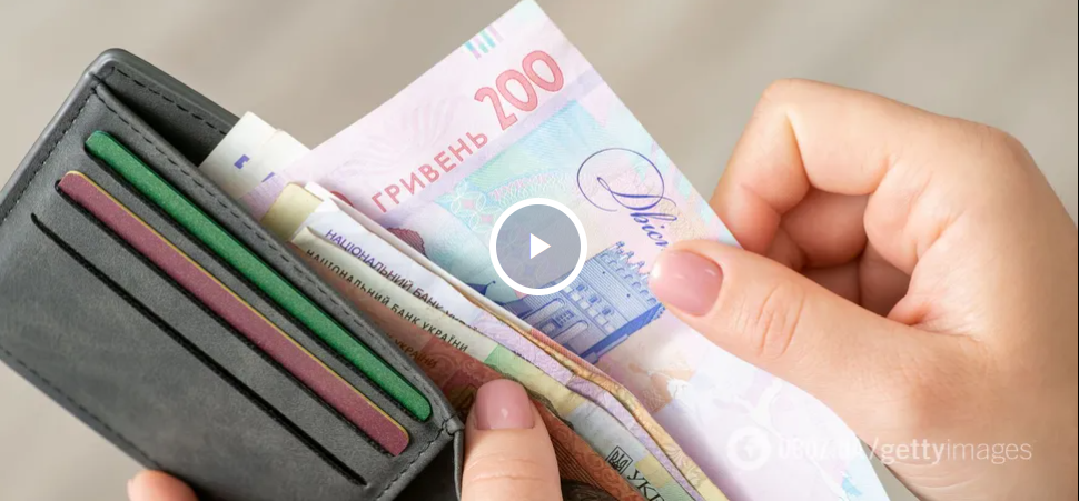 Українцям перерахували пенсії: який тепер розмір виплати