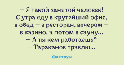 Улыбка до ушей: "убойные" приколы от настоящих оптимистов