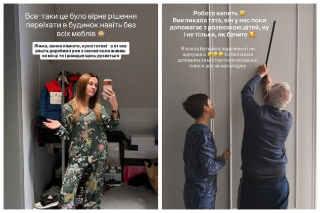 Христина Решетнік будинок