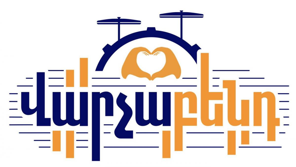 Прем'єр Вірменії заснував свій музичний гурт