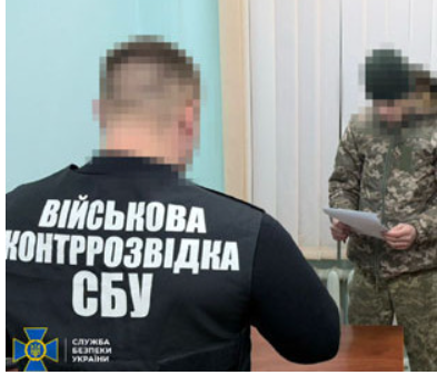 СБУ затримала російського інформатора, який передавав дані про вильоти авіації