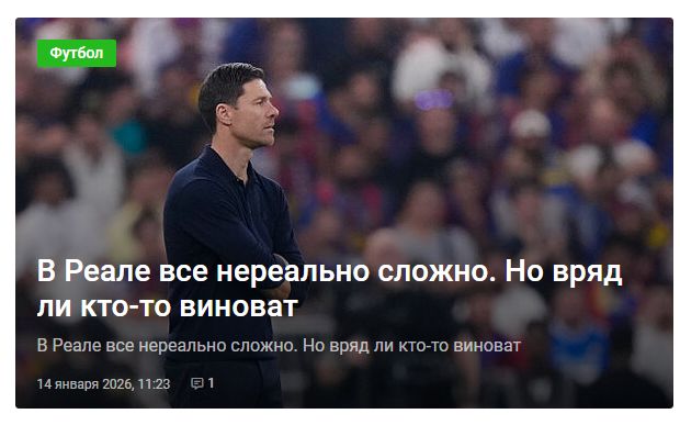 Новости от Спорт ЮА: футбол, теннис, баскетбол и остальные соревнования в одном месте