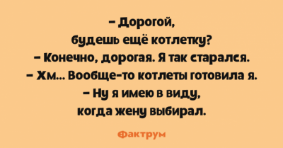 Пять минут смеха: смешные анекдоты для любителей тонкого юмора