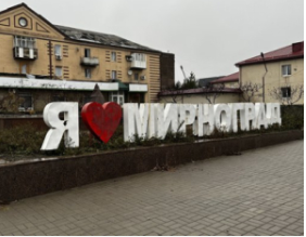 Росіяни майже повністю контролюють Мирноград: розвернули в місті артилерію і штаби