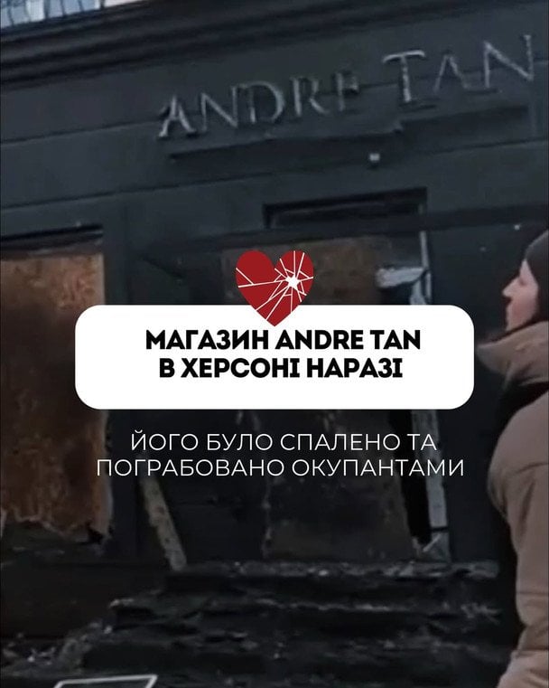 Знищений магазин Андре Тана в Херсоні / &copy; instagram.com/andre_tan_official