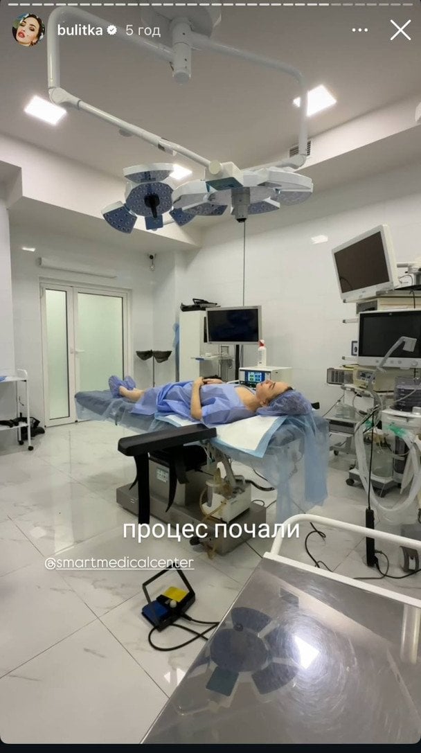 Вікторія Булітко / &copy; instagram.com/bulitka