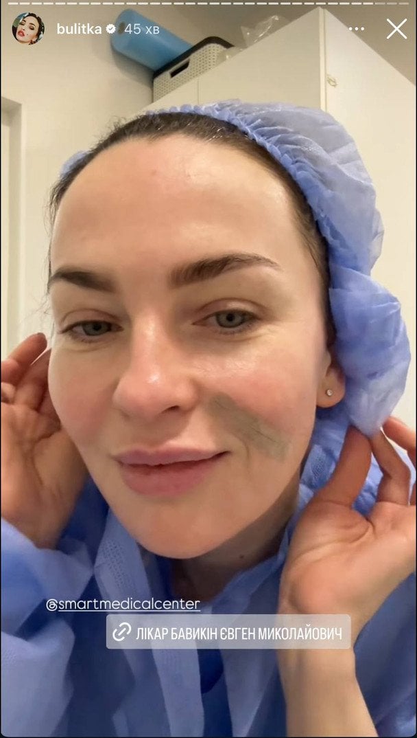 Вікторія Булітко / &copy; instagram.com/bulitka