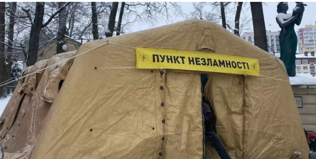 В Ірпінській громаді працюють пункти обігріву: критичну інфраструктуру перевели на резервне живлення