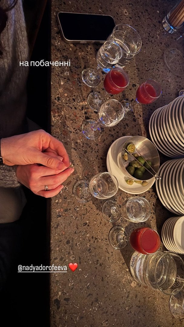 Міша Кацурін та Надя Дорофєєва на побаченні / &copy; instagram.com/misha_katsurin