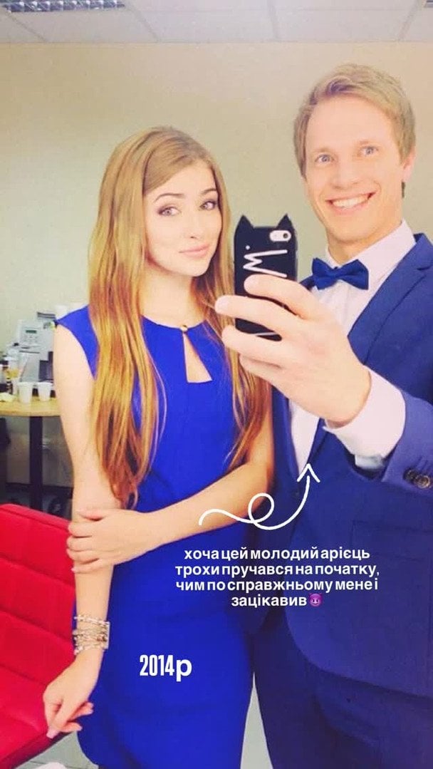 Катерина Тишкевич та Валентин Томусяк / &copy; instagram.com/kateryna__tyshkevych