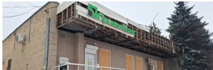 Приватбанк зупинив роботу відділення у Дружківці на Донеччині