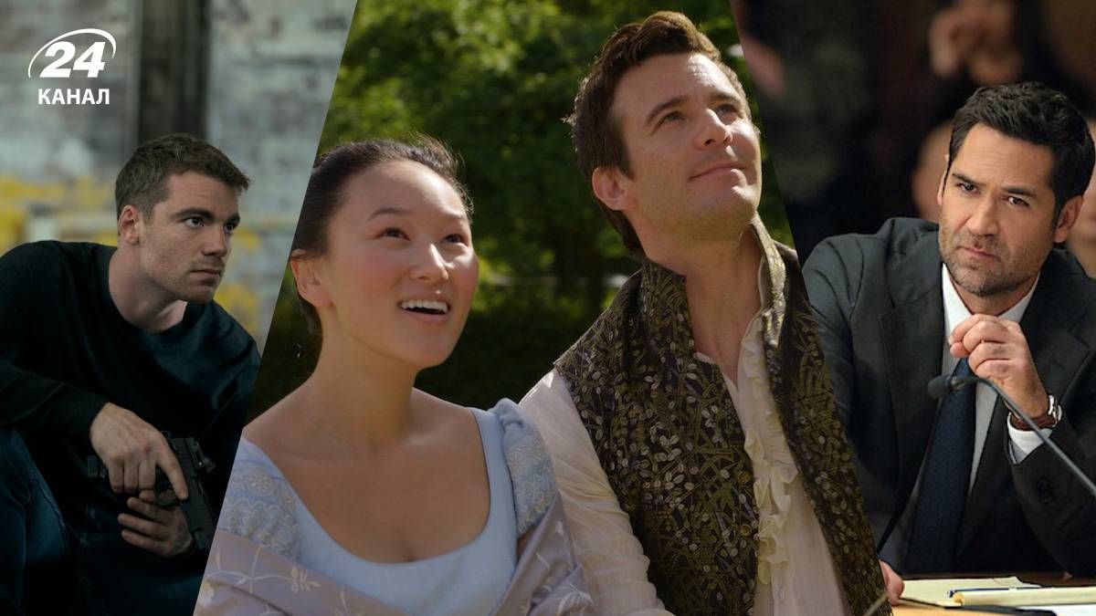 Що дивитися на Netflix у лютому