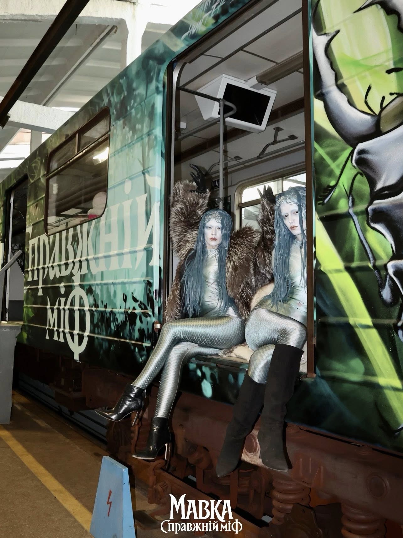 Синьою гілкою київського метро курсуватиме вагон з «Мавкою»