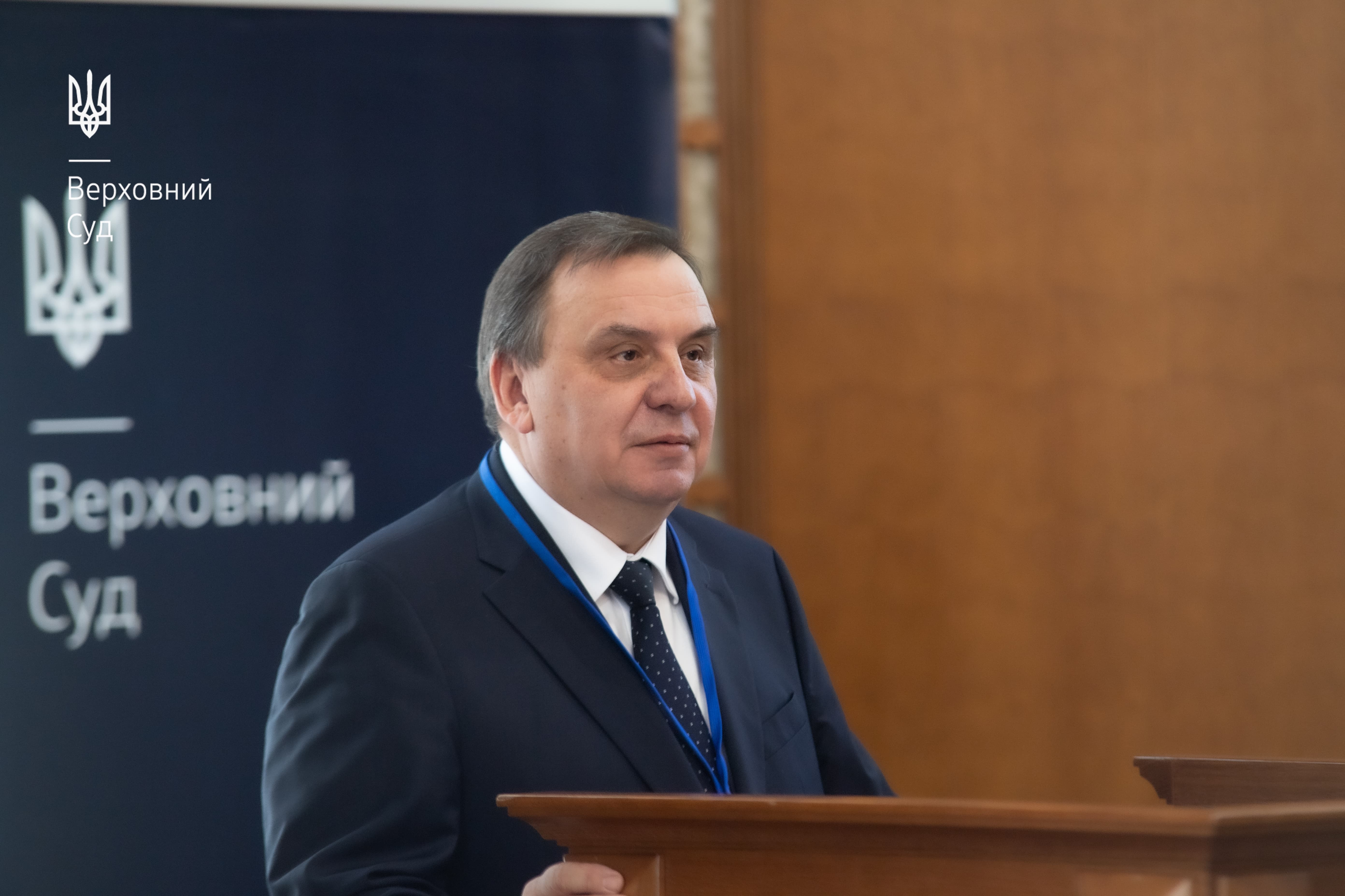 У Верховному Суді провели конференцію щодо механізмів протидії незаконному збагаченню та застосування інституту цивільної конфіскації