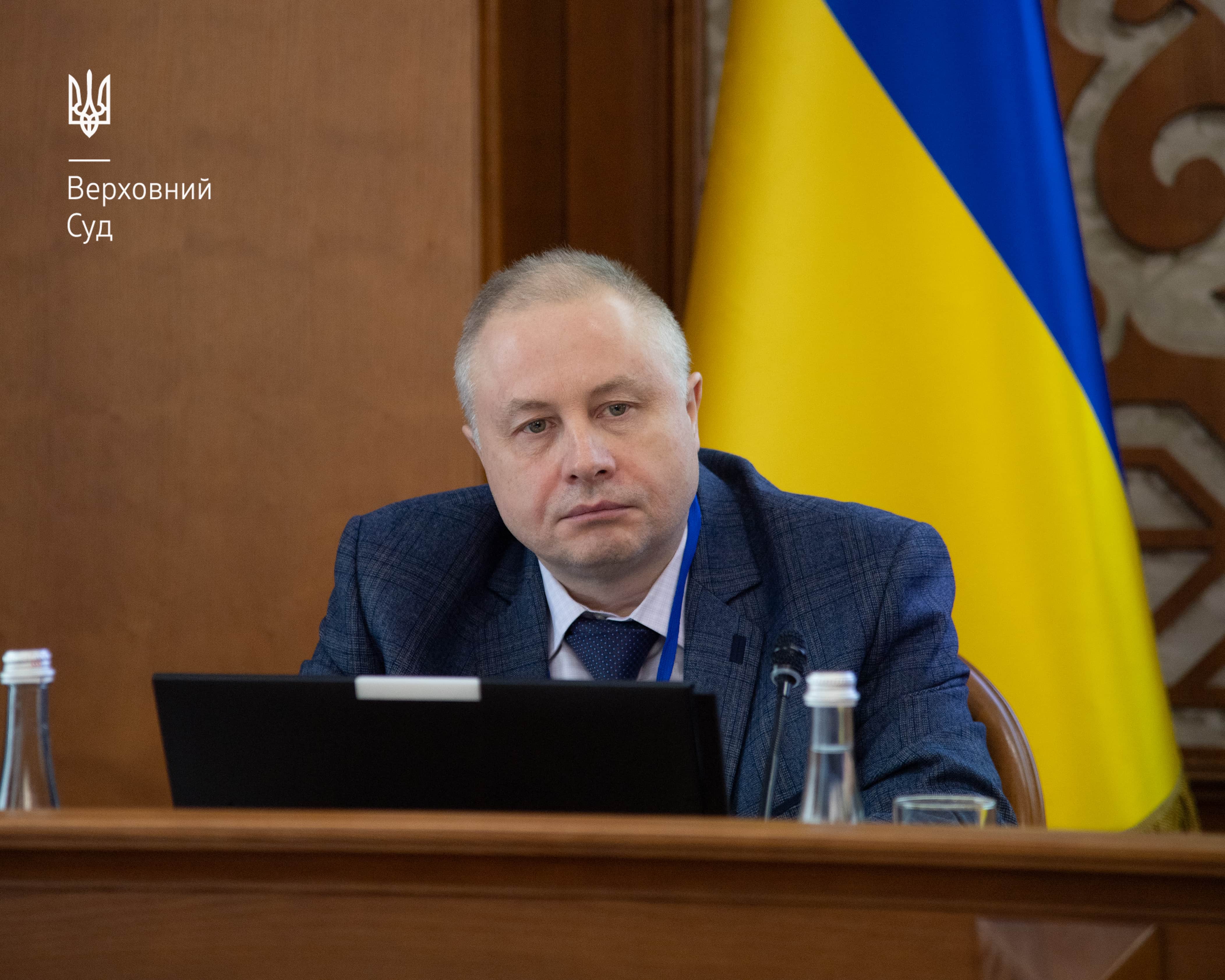 У Верховному Суді провели конференцію щодо механізмів протидії незаконному збагаченню та застосування інституту цивільної конфіскації