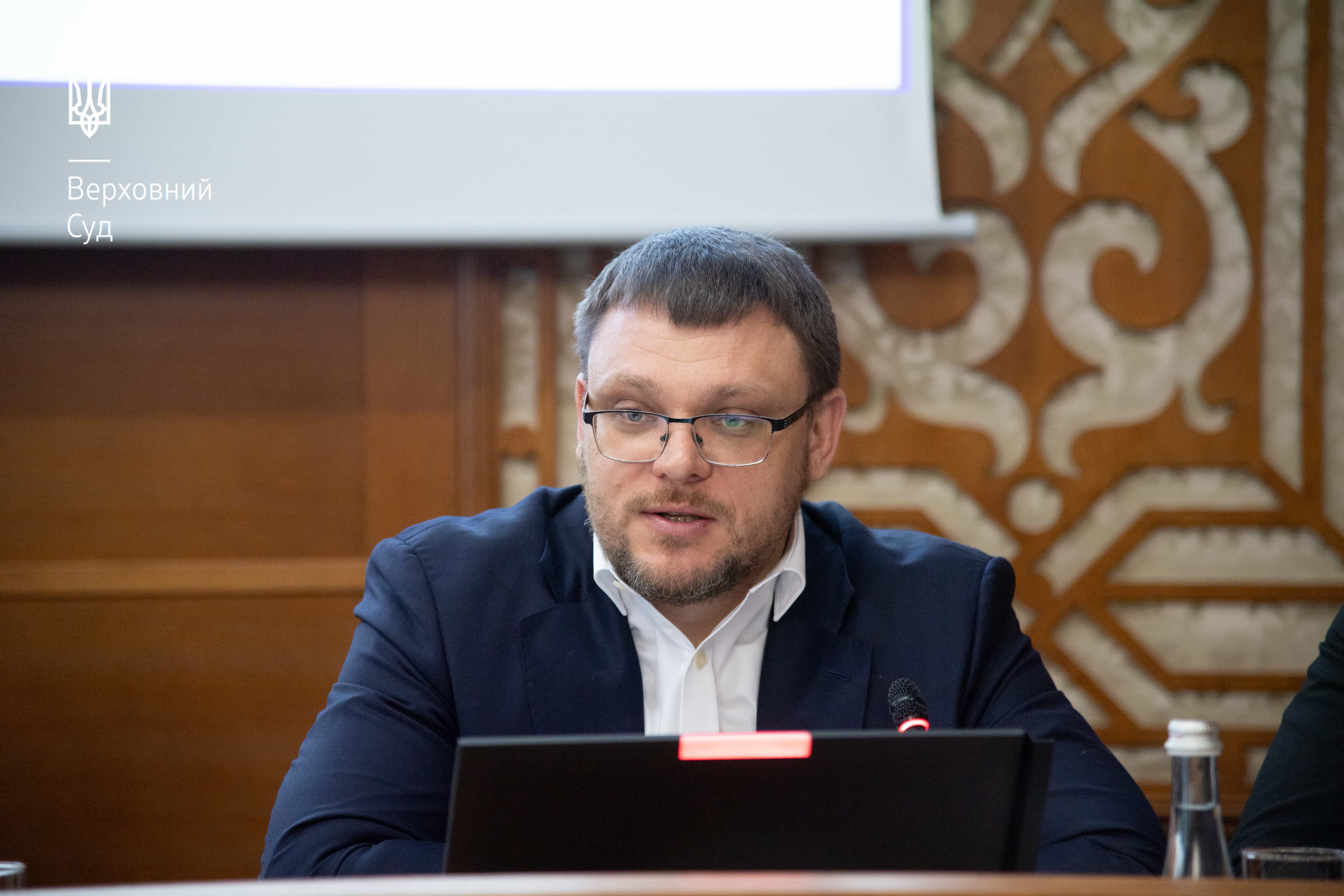 У Верховному Суді провели конференцію щодо механізмів протидії незаконному збагаченню та застосування інституту цивільної конфіскації